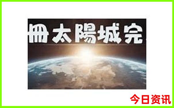 红孩儿澳门正版免费资料